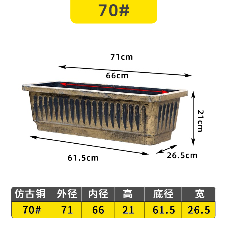 Vintage Resin Flower Pot with Historical Craftsmanship, Outer Diameter 29.5-149cm & Inner Diameter 25-130cm, Retro Planter for Indoor/Outdoor Garden Decoration