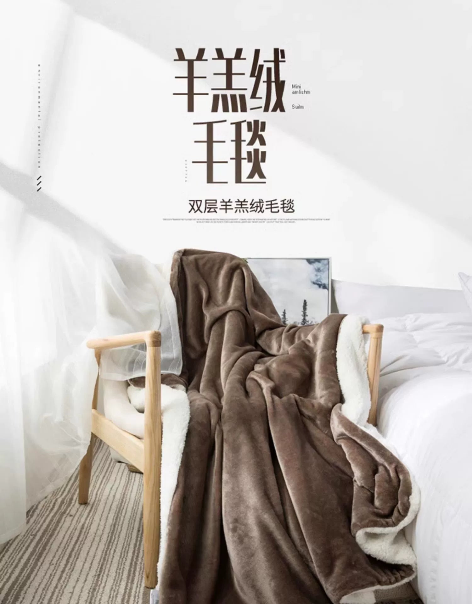 Cozy A-Grade Fleece Blanket