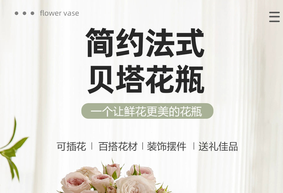 Porcelain powder beta glass vase