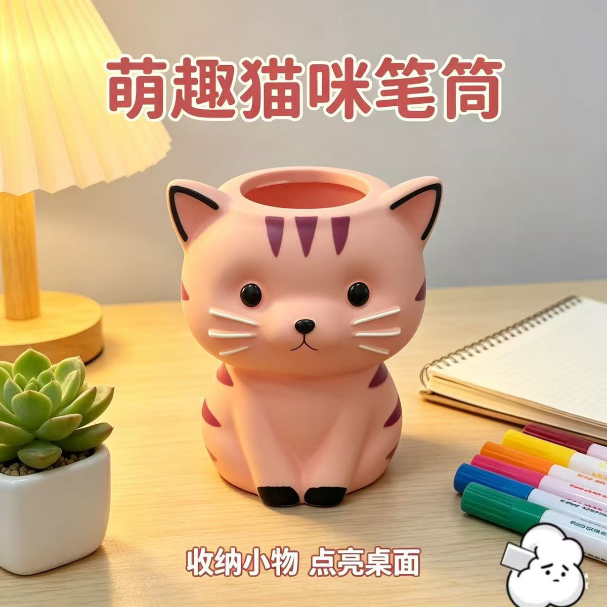 Whimsical Animal Pencil Holder, Squirrel, Cat or Deer Desk Cup for Pens, Brushes and Cozy Workspace Decor