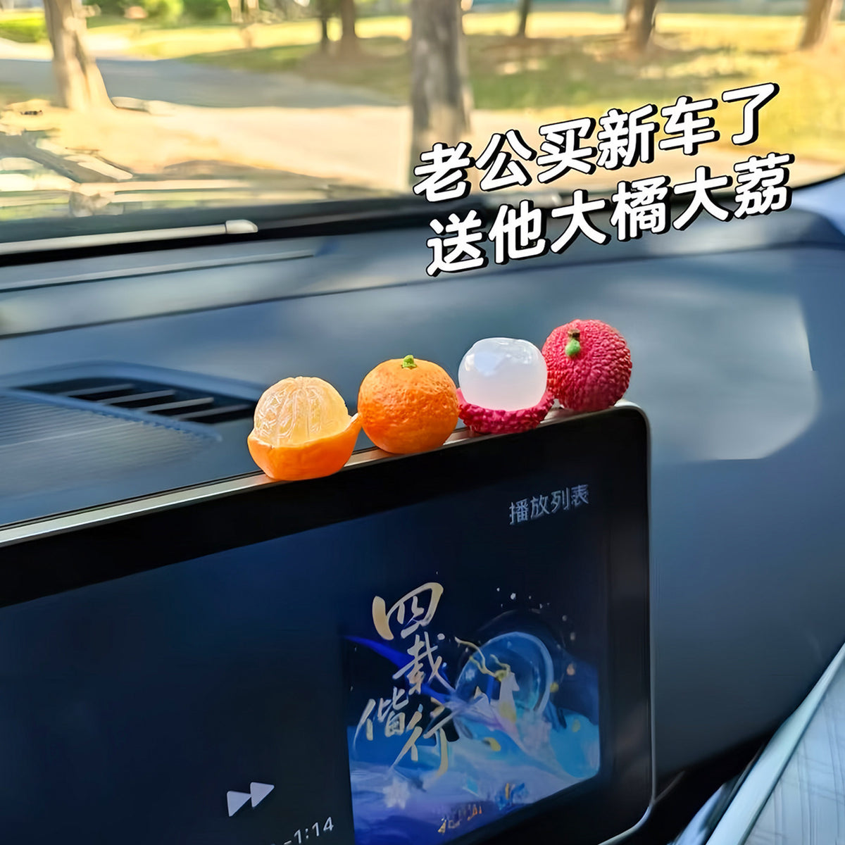 Whimsical Mini Fruit Car Accent Set of 4, Playful Lychee and Orange Dashboard Figurines for a Cheerful Drive