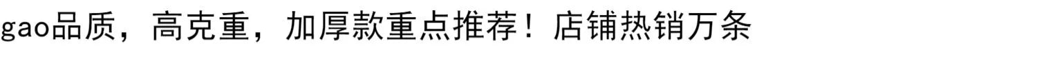 巨厚！出口美国订单冬季加厚珊瑚绒法兰绒纯色毛毯床单办公室盖毯