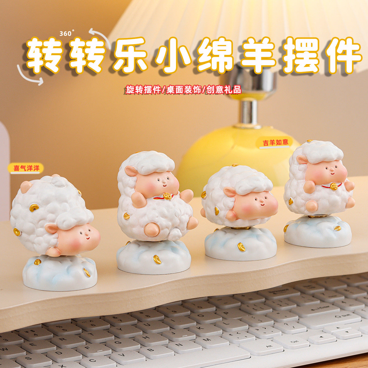 Whimsical Lamb Desk Figurine, Sweet Sheep Tabletop Ornament in Six Pose Options or a Four Piece Set for Cozy Shelves and Gifts