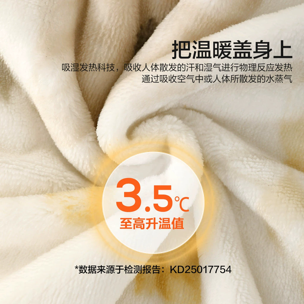 水星家纺法兰绒毯可水洗保暖毛毯办公室午休毯子空调毯床垫毯床品