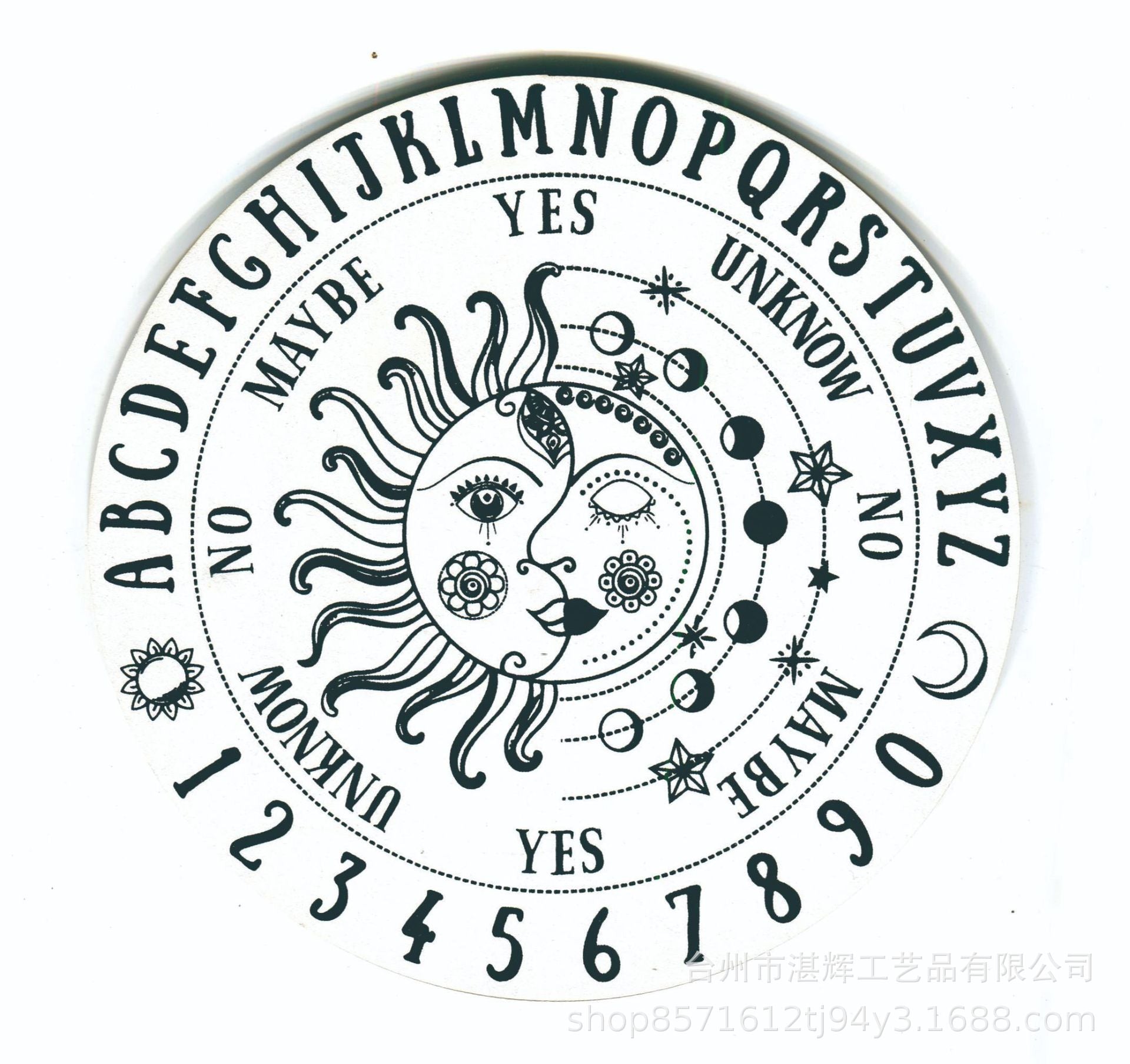 黑白七星阵摆盘松木能量板木质雕刻图案工艺品家居冥想摆件挂饰