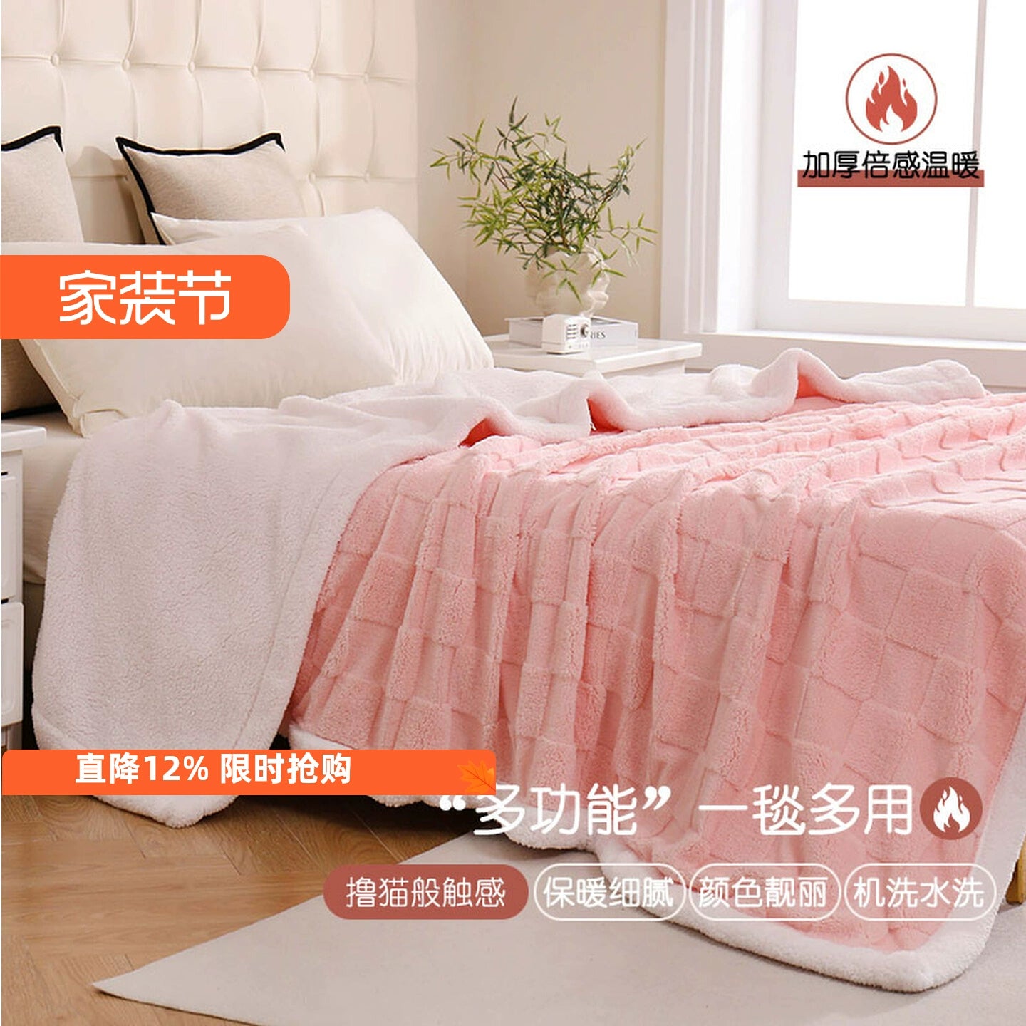 "Tafurong Lamb Fleece Blanket, Double - Sided Plush Ultra Warm Throw Blanket, Cozy Thermal Locking Bed Blanket for Couch Bed Travel, Premium Durable High - Quality Blanket"