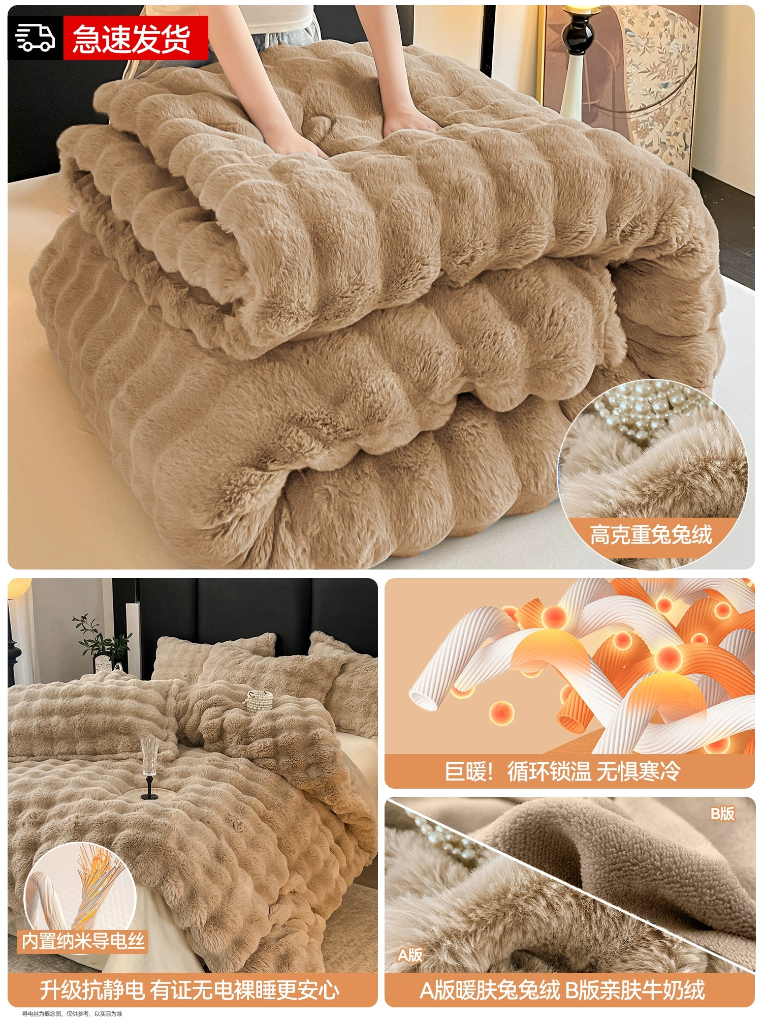 Handmade Rabbit - Fur Baby Blanket