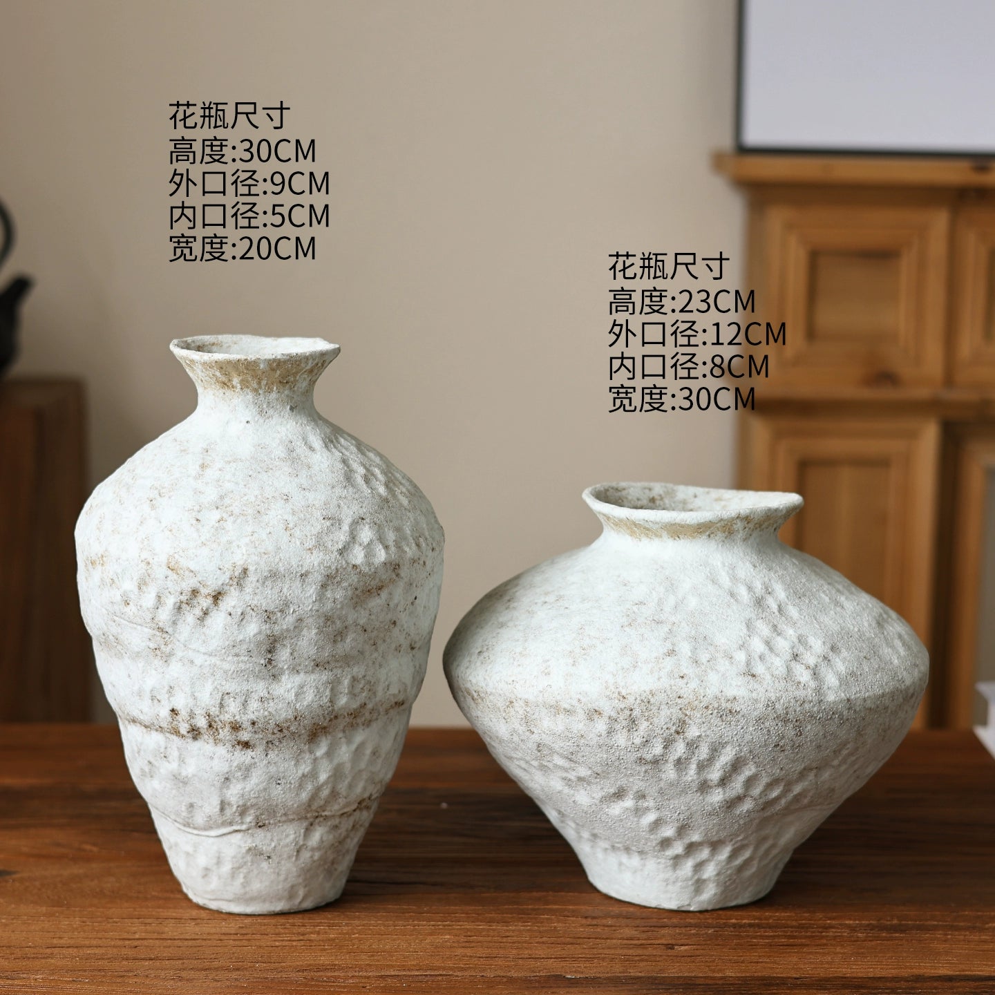 Snowfall Wabi Sabi style ceramic vase Zen retro rough pottery jar