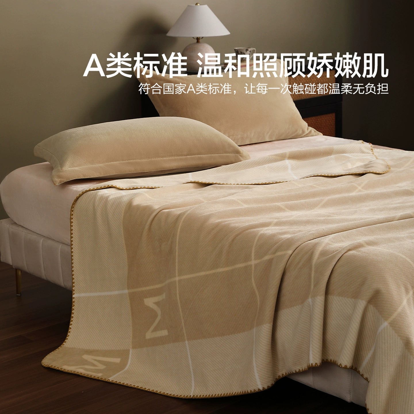 Woolen felt blanket