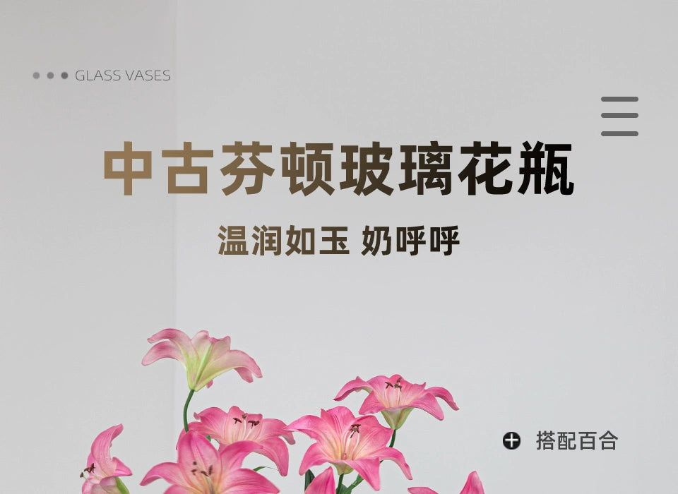 Vintage Ins style honey cream living room glass floral decoration, light luxury and high-end, milky white antique vase