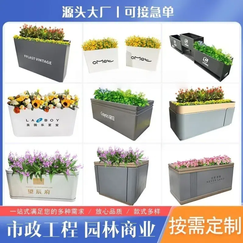 Outdoor flower pot