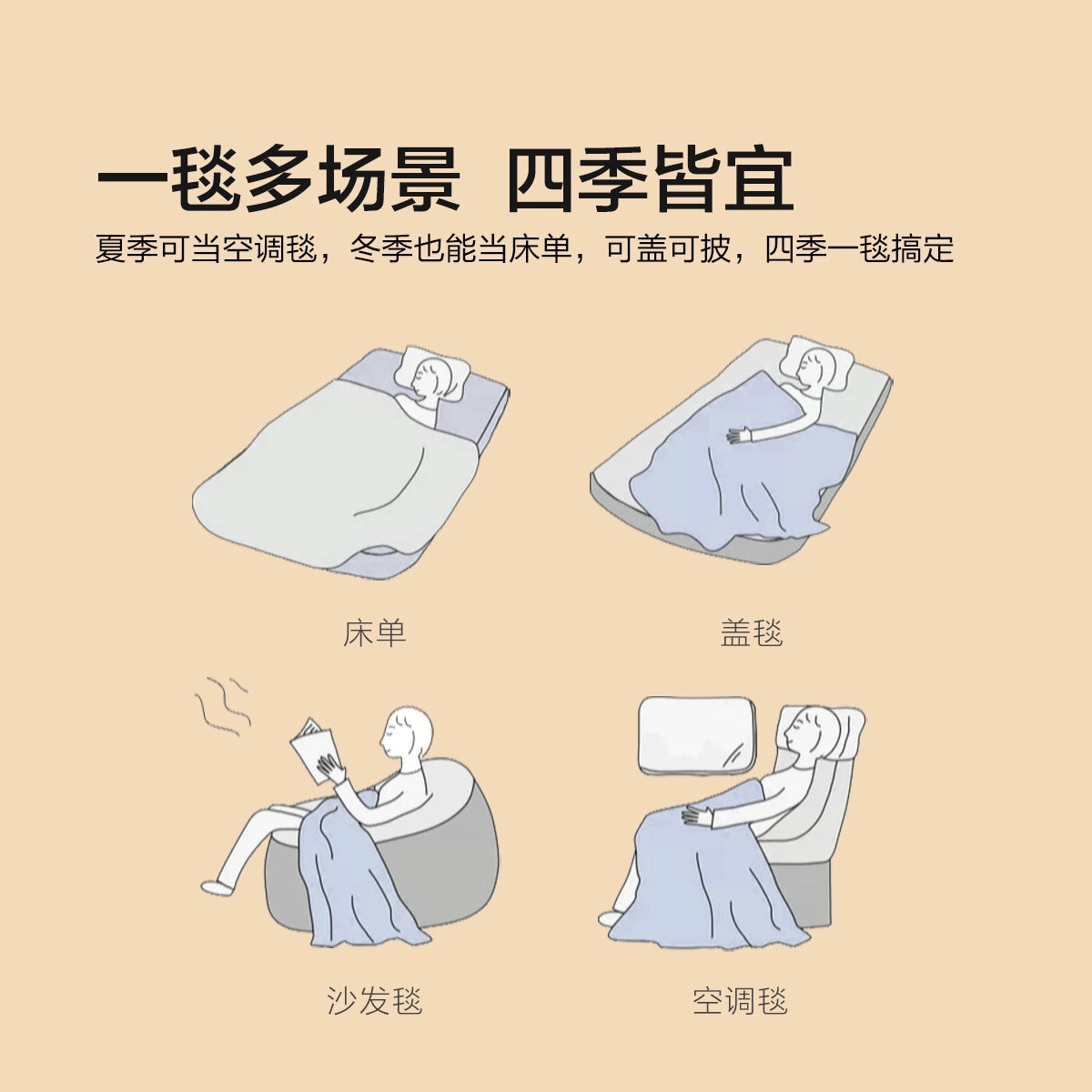 水星家纺毛毯拉舍尔毯冬季加厚盖毯沙发午睡毯空调毯子单双人宿舍