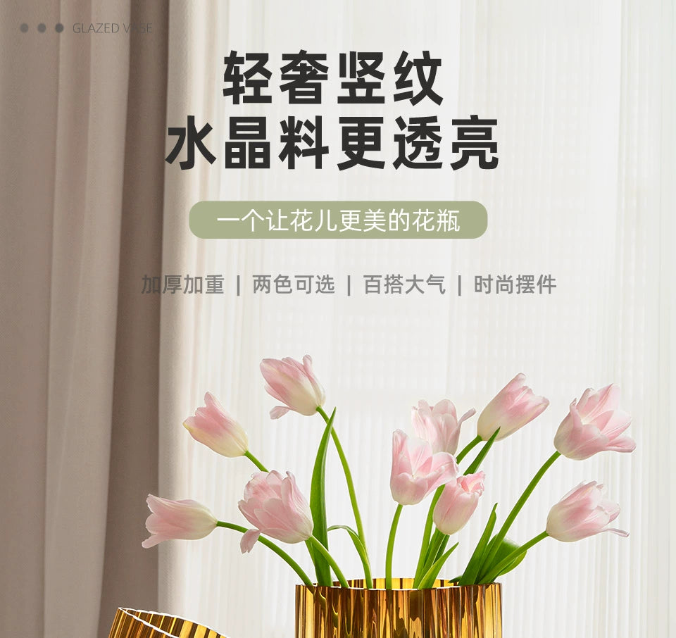 Light luxury leaf vase
