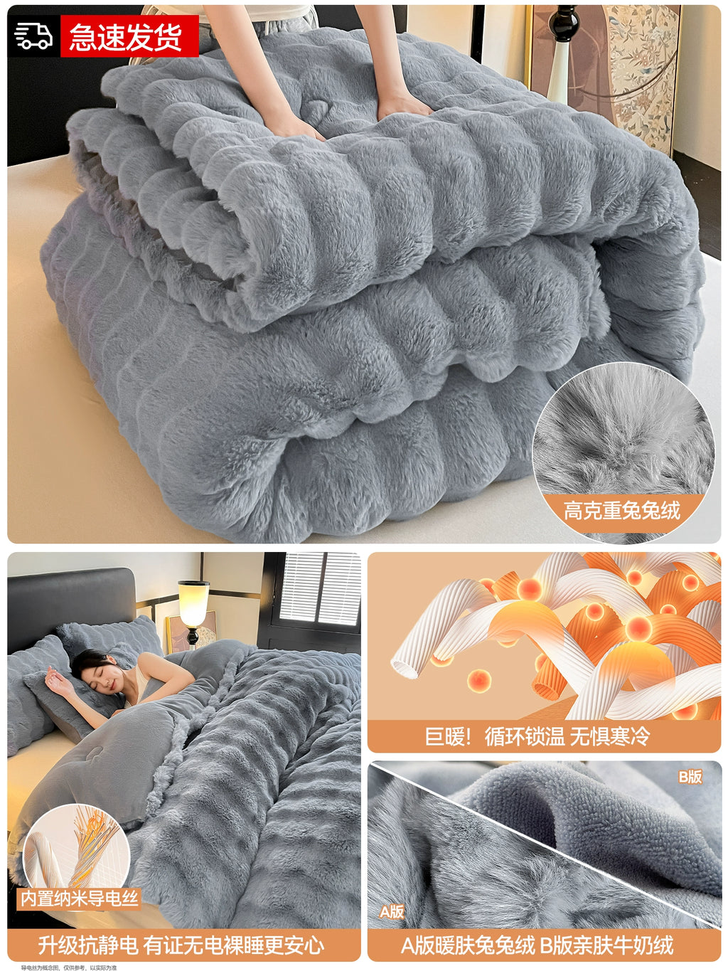 Handmade Rabbit - Fur Baby Blanket