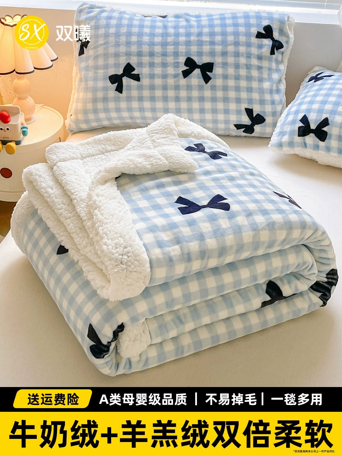 Cozy Warm Hug - Like Blanket