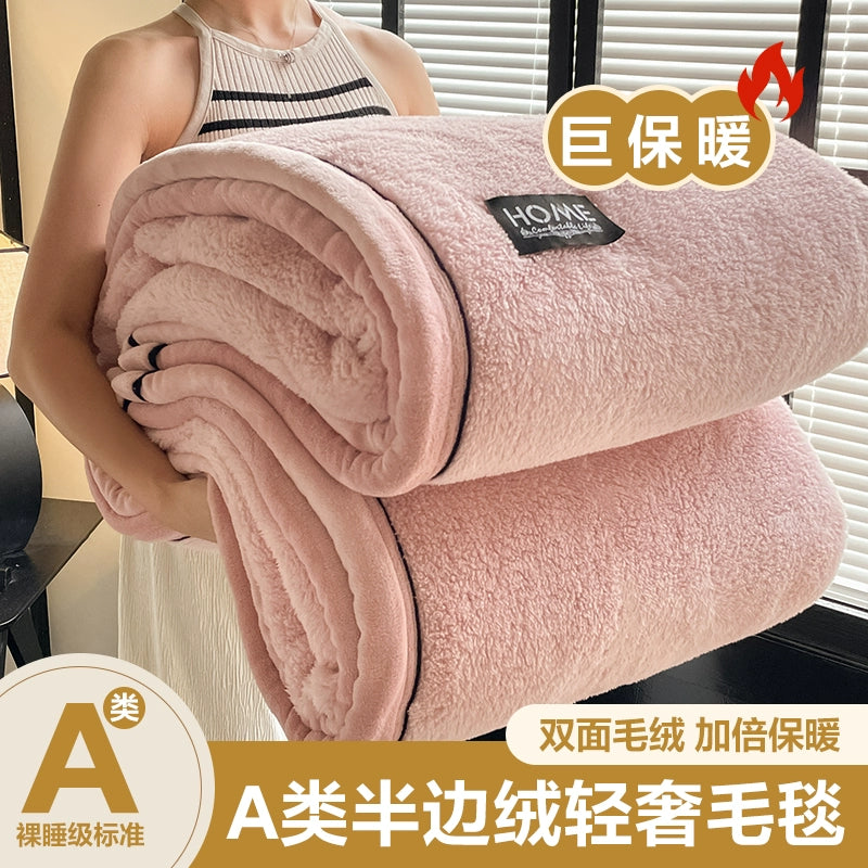 毛毯加厚冬季珊瑚绒盖毯办公室午睡毯沙发毯宿舍保暖半边绒小毯子