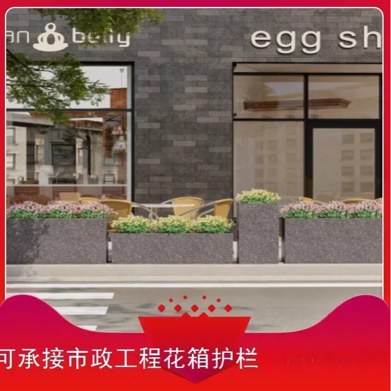 Outdoor flower pot