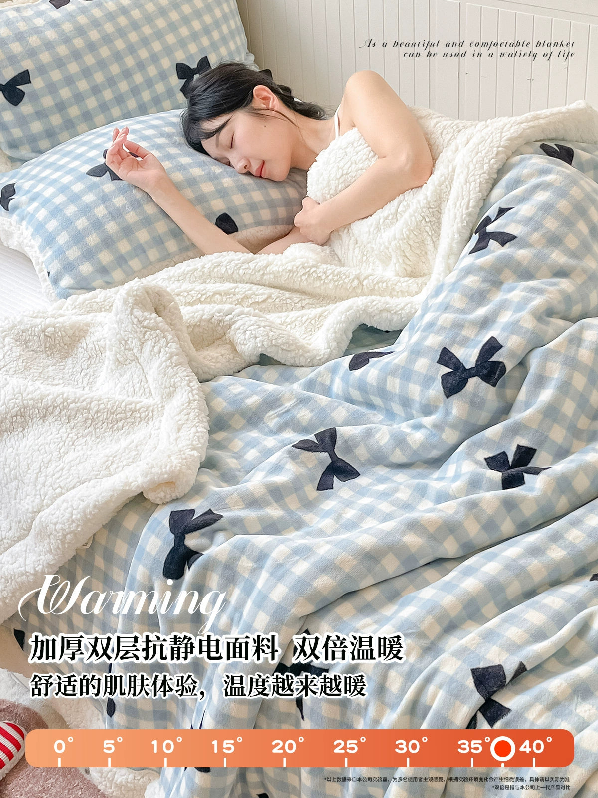 Cozy Warm Hug - Like Blanket