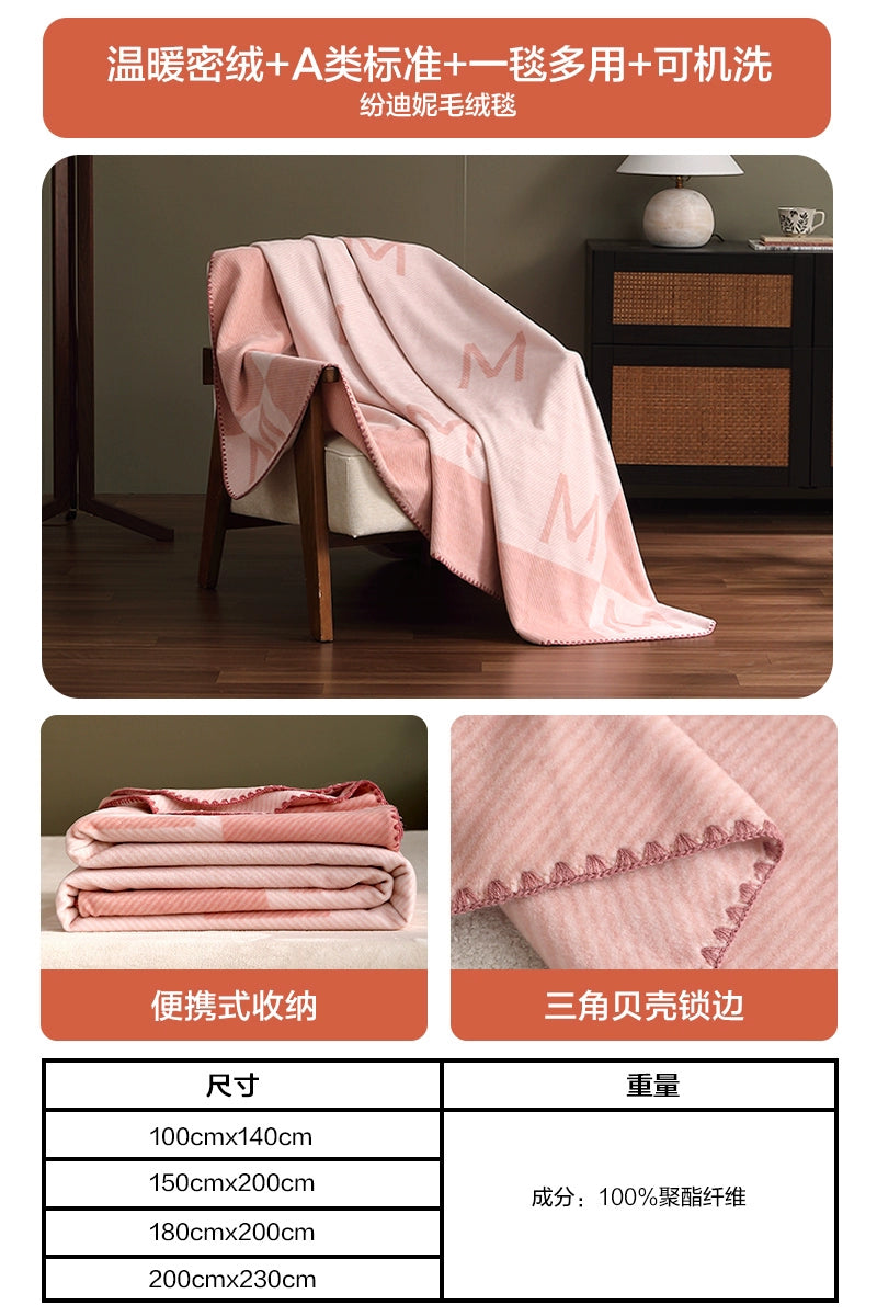 Woolen felt blanket