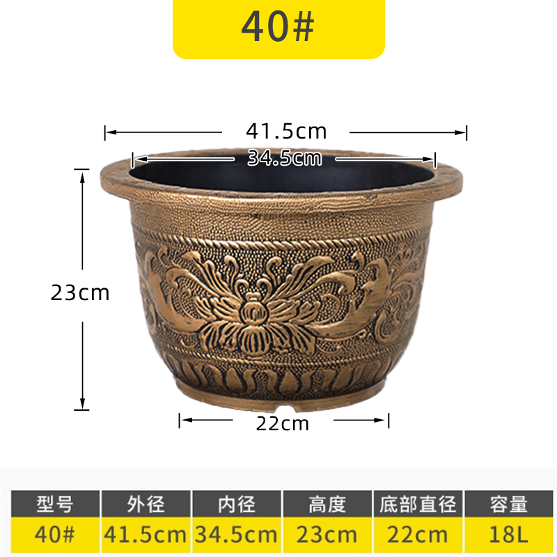 Vintage Resin Flower Pot with Historical Craftsmanship, Outer Diameter 29.5-149cm & Inner Diameter 25-130cm, Retro Planter for Indoor/Outdoor Garden Decoration