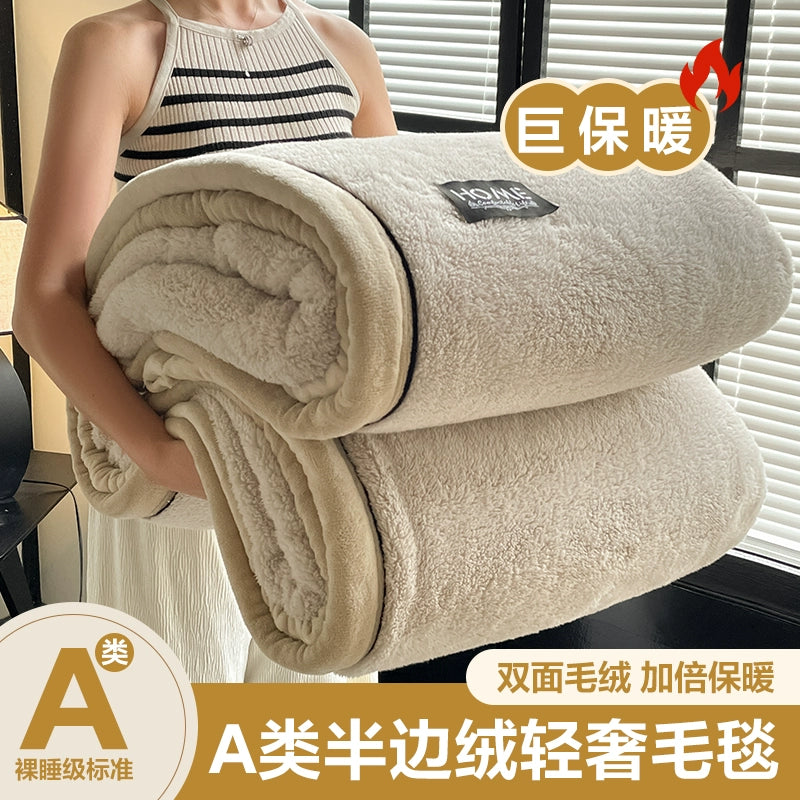 毛毯加厚冬季珊瑚绒盖毯办公室午睡毯沙发毯宿舍保暖半边绒小毯子