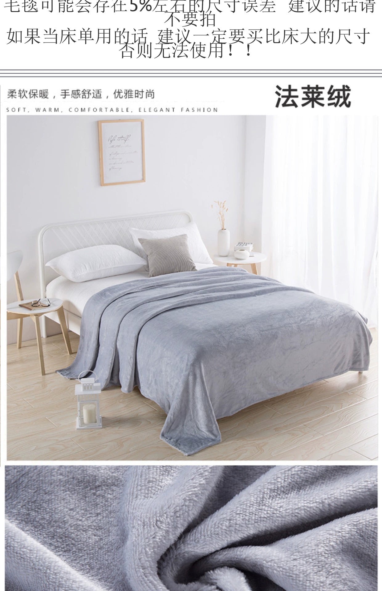 Falei velvet handmade blankets for offices and beds