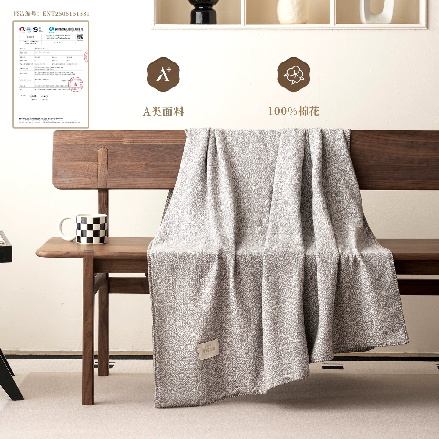 A - Class Baby - Grade Blanket, Skin - Friendly & Hypoallergenic