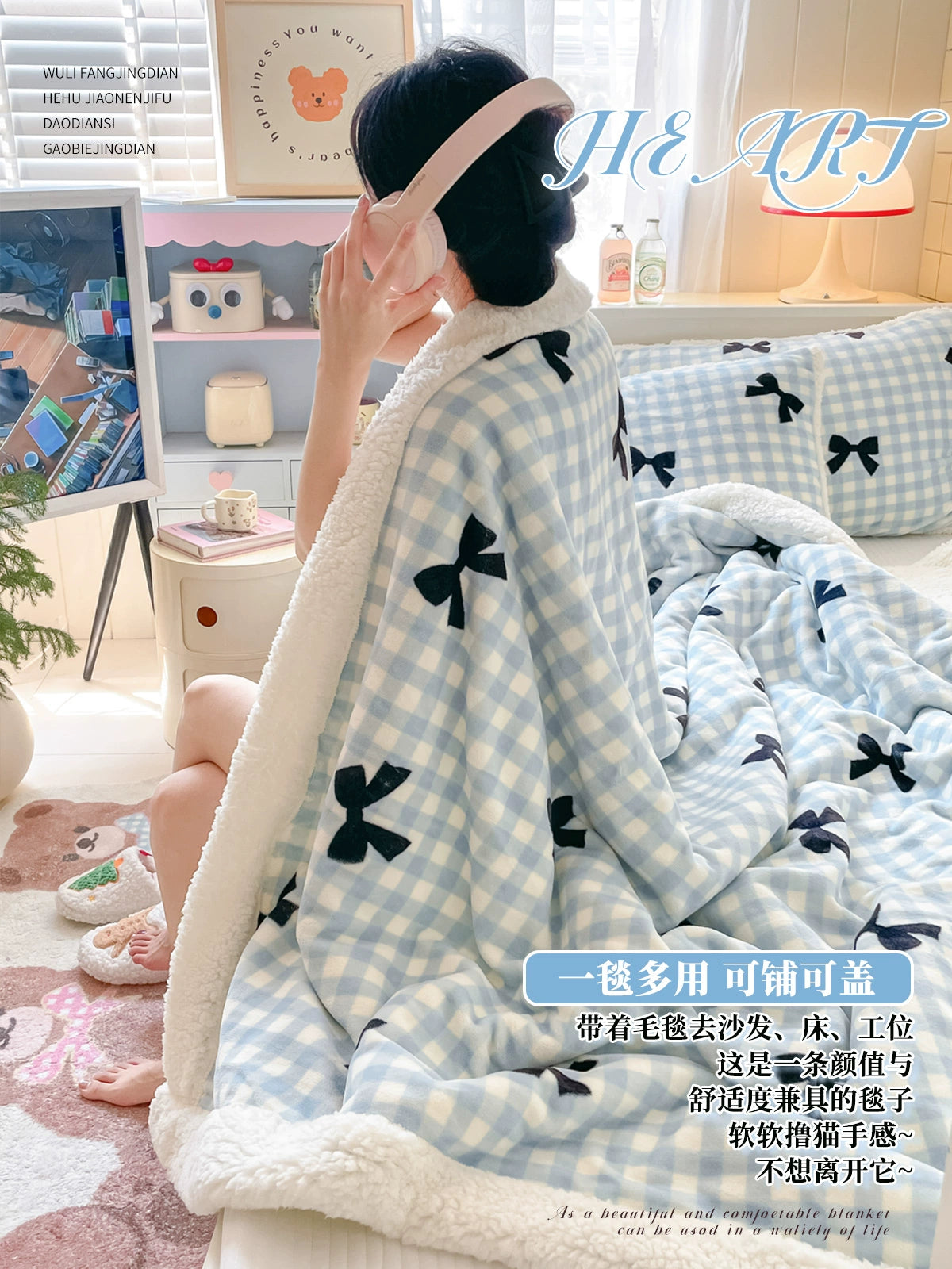 Cozy Warm Hug - Like Blanket