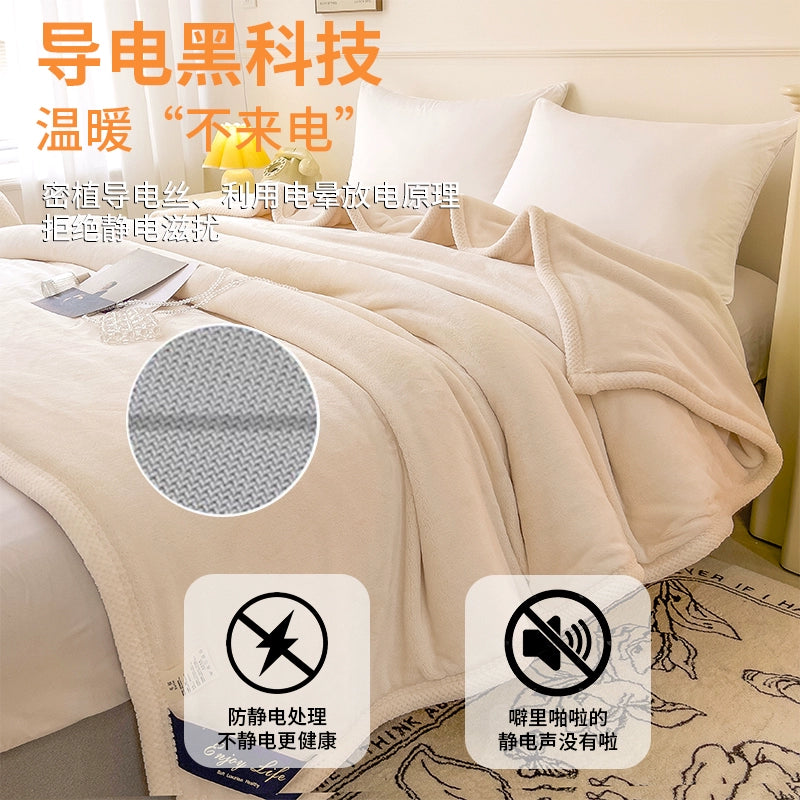 牛奶绒毛毯冬季加厚珊瑚绒盖毯法兰绒床单办公室午睡宿舍空调毯子