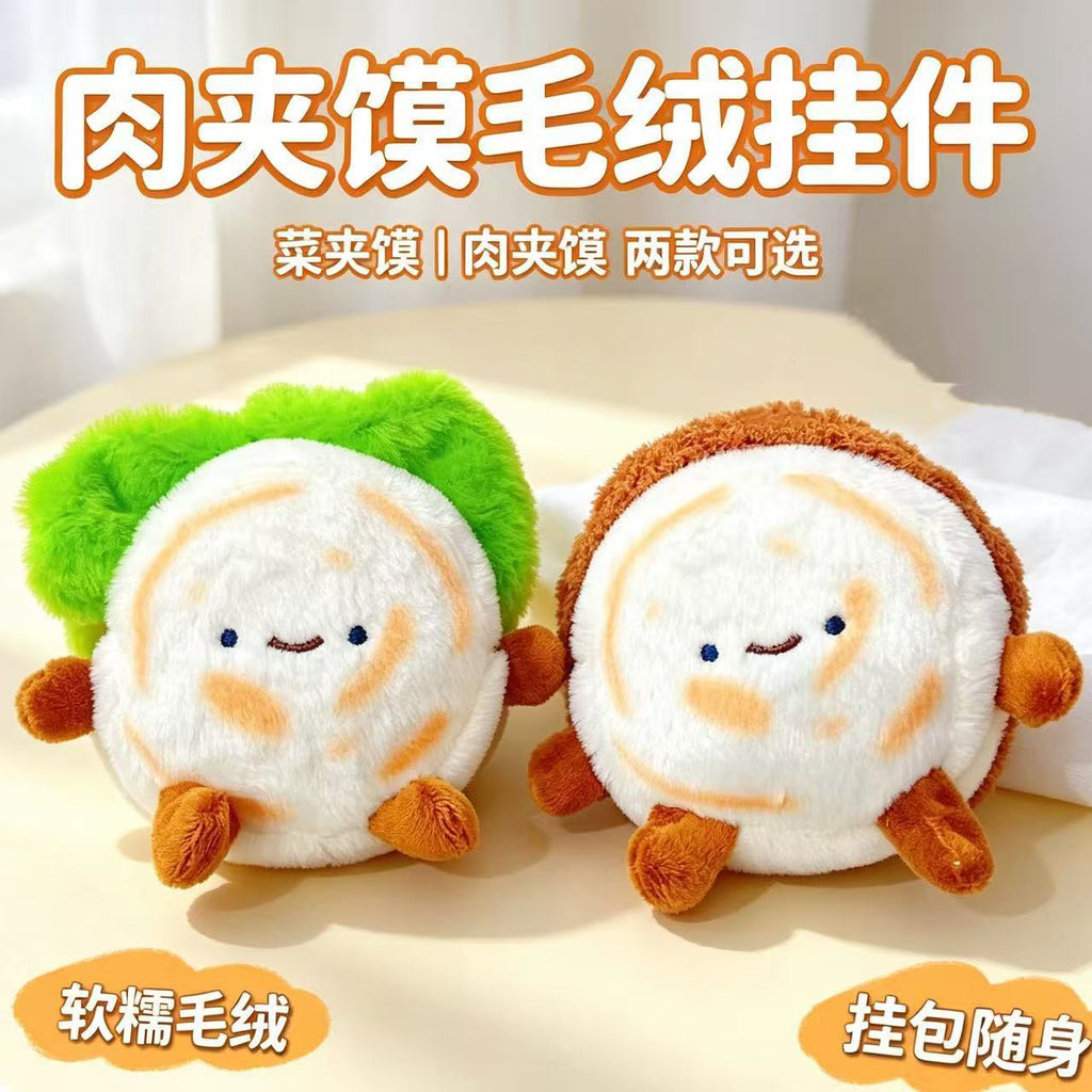 Xi’an Roujiamo Plush Keychain, 12 cm Stuffed Flatbread Bag Charm in Meat or Vegetable Style for Playful Gifts