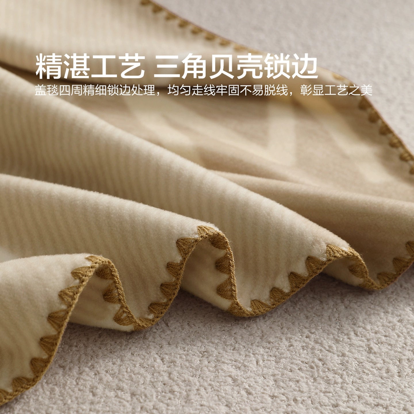 Woolen felt blanket