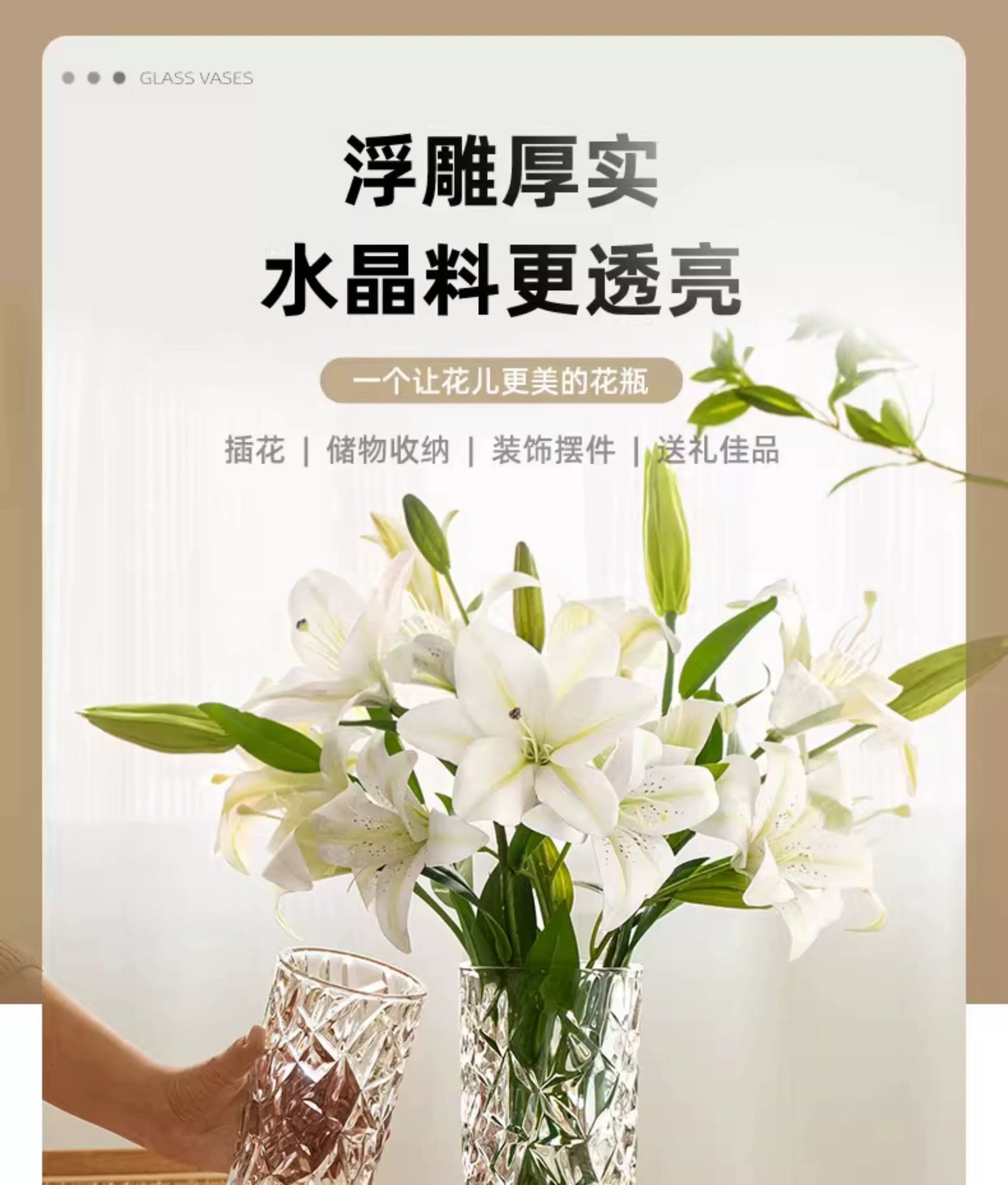 Hand - Blown Thickened Glass Vase for Multi - Scenes