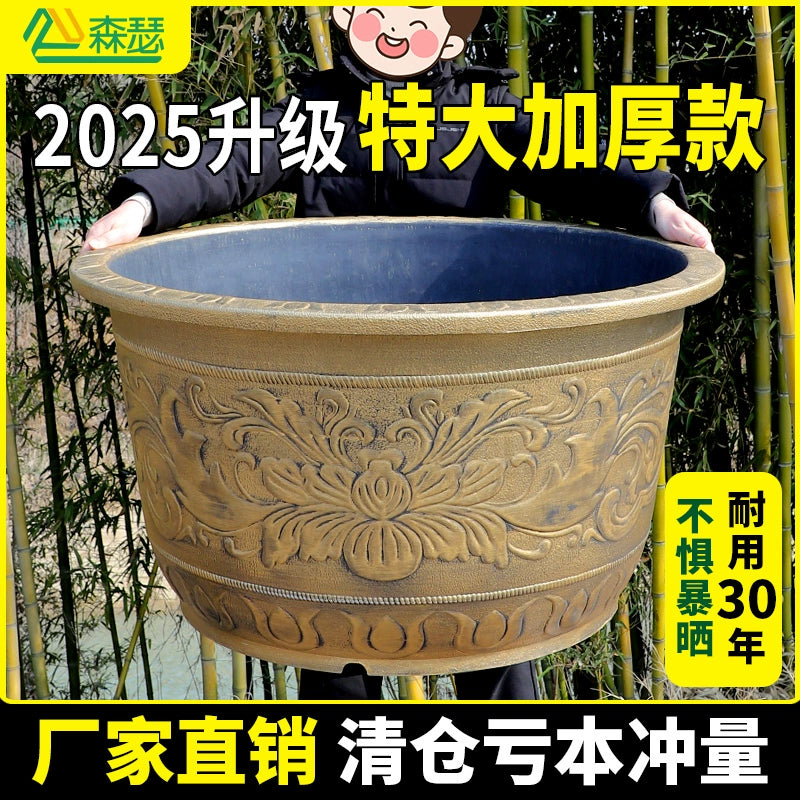Vintage Resin Flower Pot with Historical Craftsmanship, Outer Diameter 29.5-149cm & Inner Diameter 25-130cm, Retro Planter for Indoor/Outdoor Garden Decoration