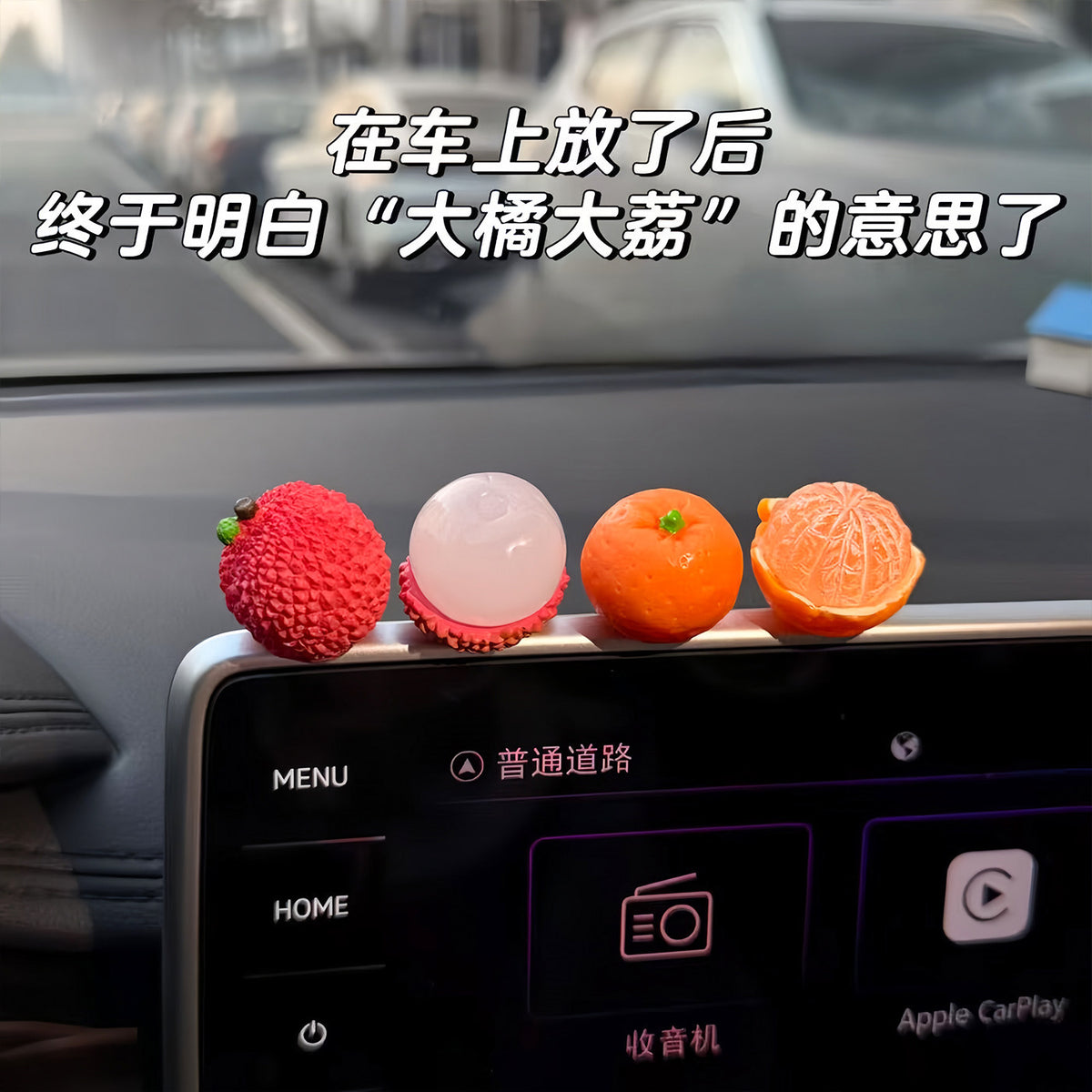 Whimsical Mini Fruit Car Accent Set of 4, Playful Lychee and Orange Dashboard Figurines for a Cheerful Drive