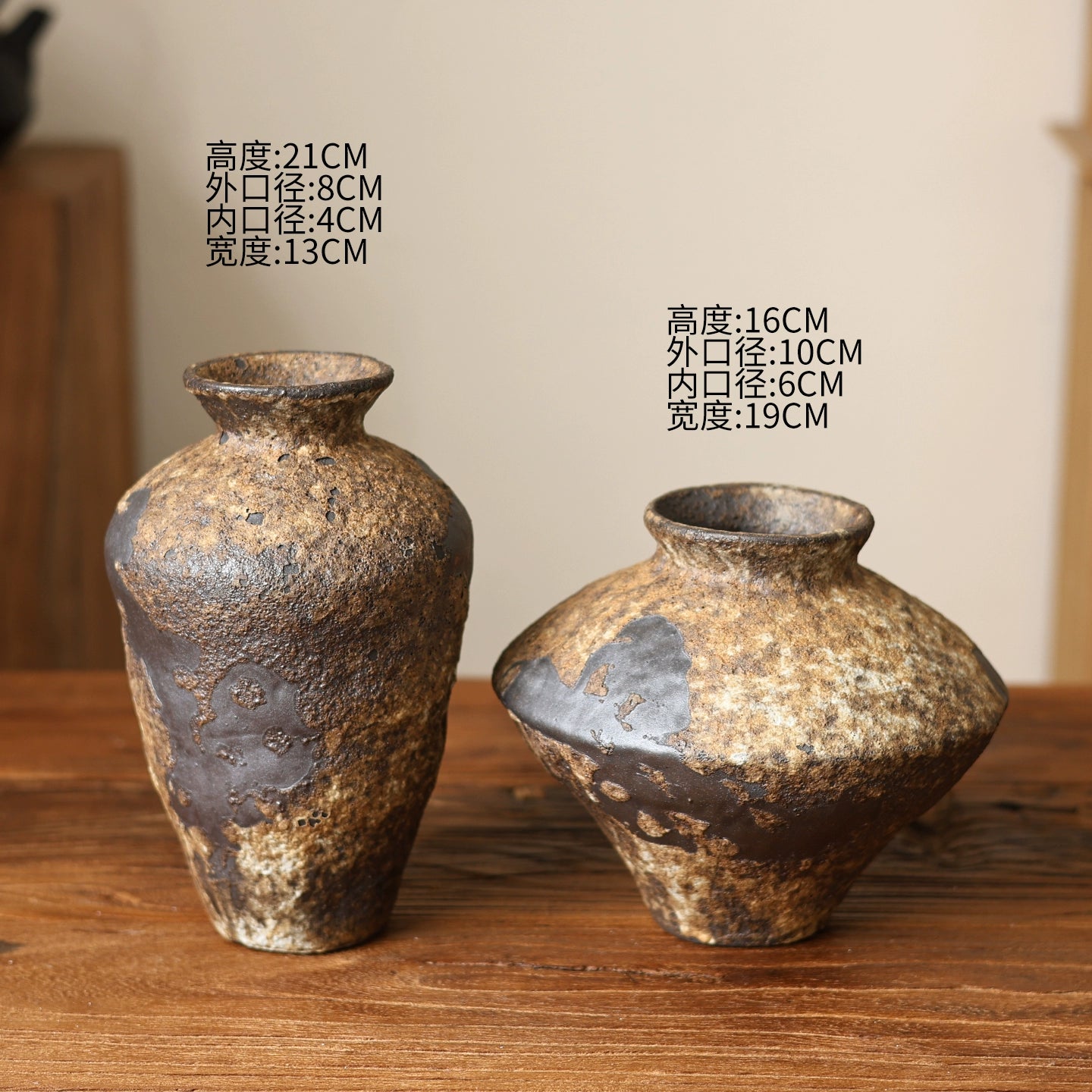 Snowfall Wabi Sabi style ceramic vase Zen retro rough pottery jar