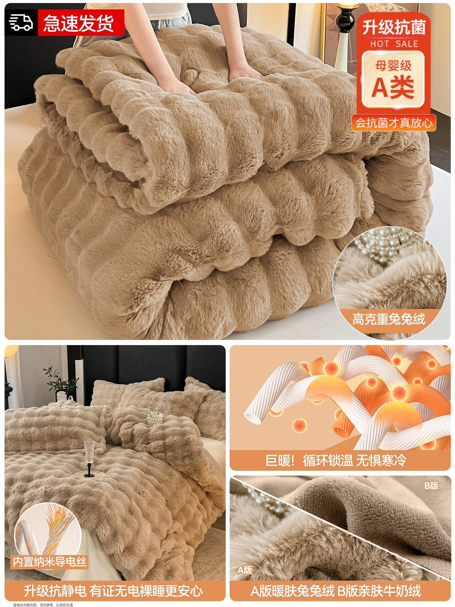 Handmade Rabbit - Fur Baby Blanket