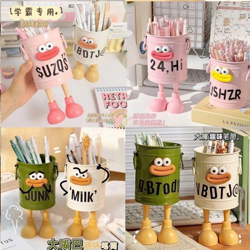 Whimsical Big-Mouth Pen Holder, Playful Desktop Pencil Cup in Cream, Pink or Green for Cozy Workspaces and Gift Giving