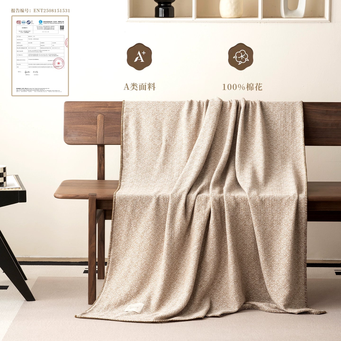 A - Class Baby - Grade Blanket, Skin - Friendly & Hypoallergenic