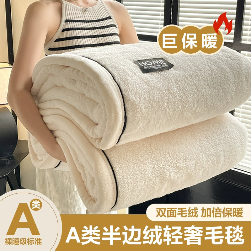 毛毯加厚冬季珊瑚绒盖毯办公室午睡毯沙发毯宿舍保暖半边绒小毯子