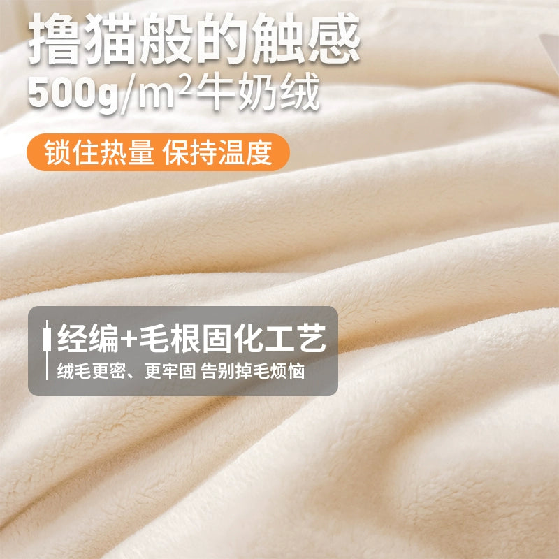 牛奶绒毛毯冬季加厚珊瑚绒盖毯法兰绒床单办公室午睡宿舍空调毯子