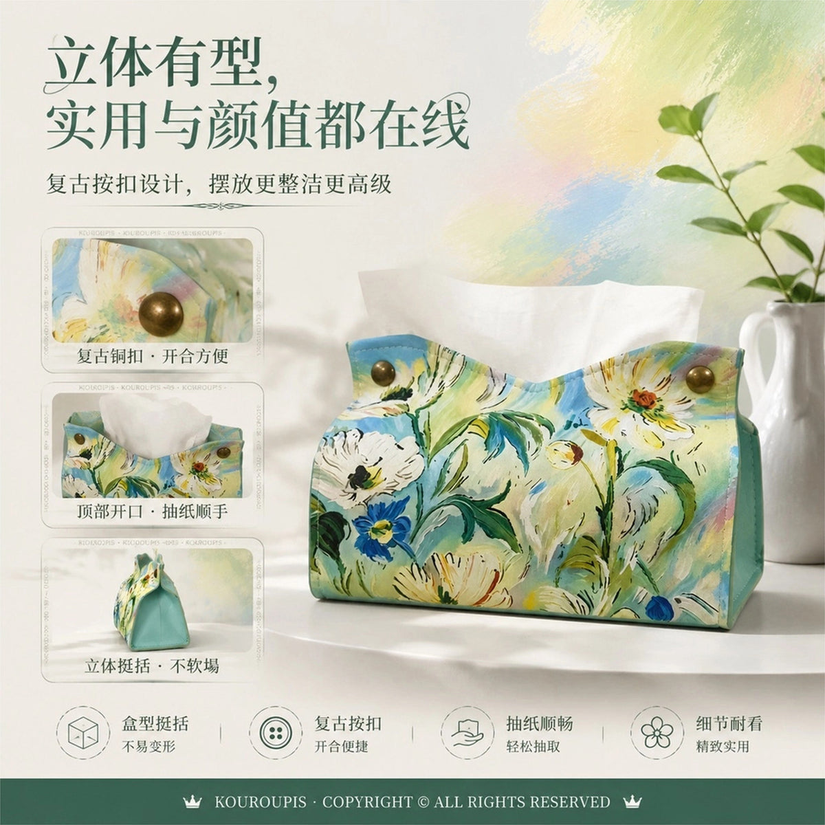Botanical Print Tissue Box Cover, Soft Floral and Coastal Pattern Tissue Holder for Living Rooms, Bedrooms and Thoughtful Home Decor
