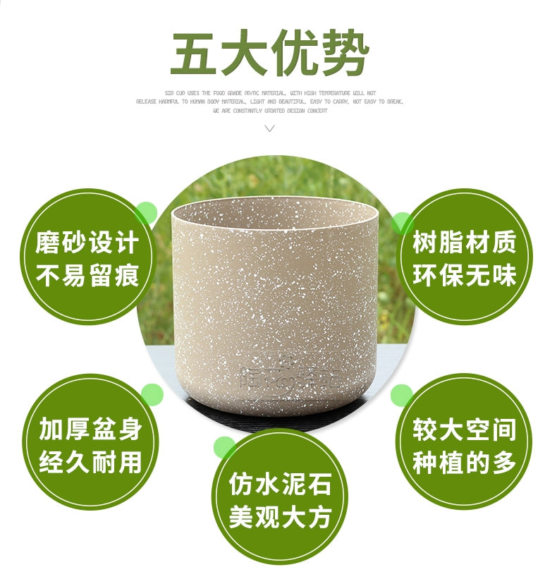 Horticultural flowers, green plant pots, frosted imitation stone flower pots, European resin flower pots, thickened, durable, environmentally friendly plastic flower pots