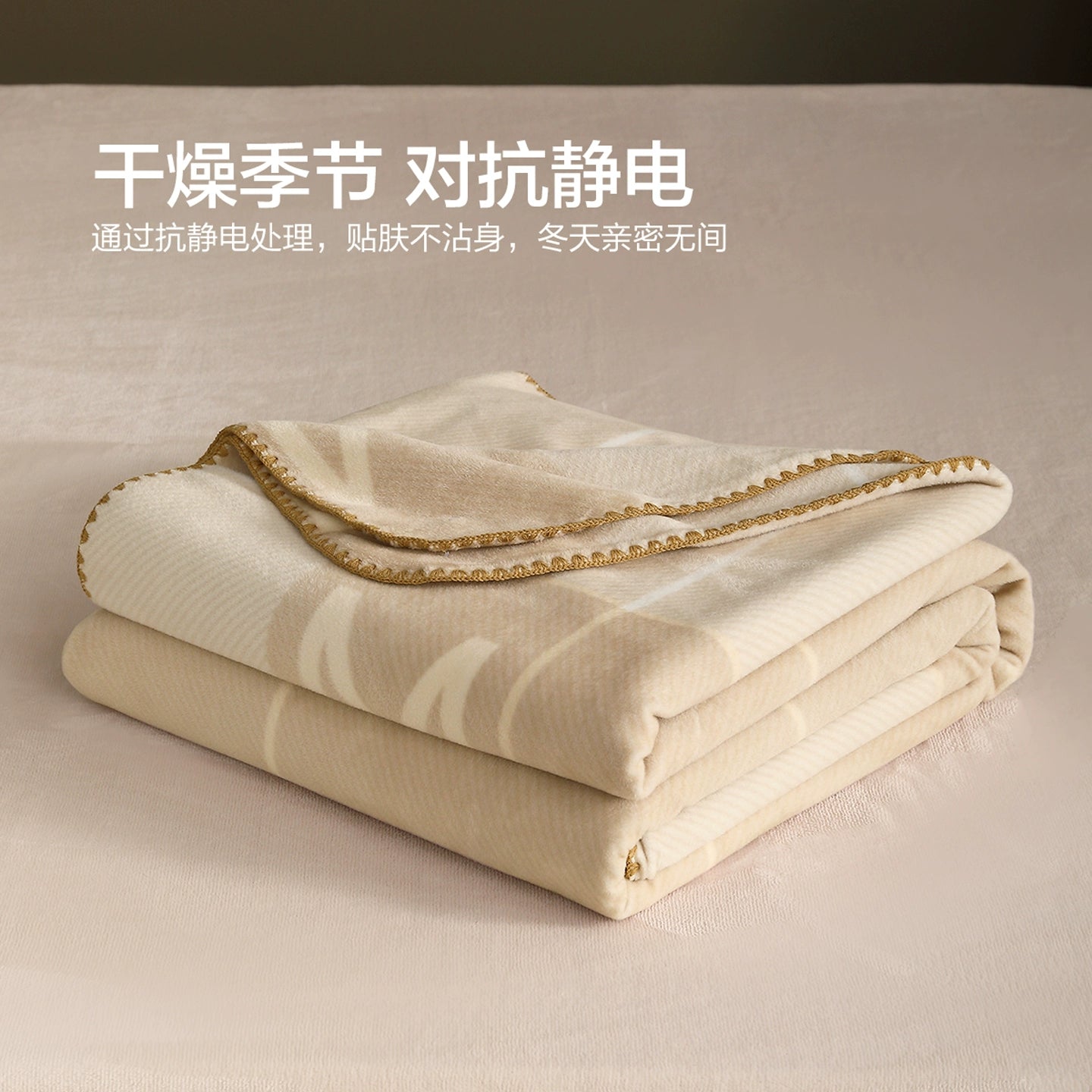 Woolen felt blanket