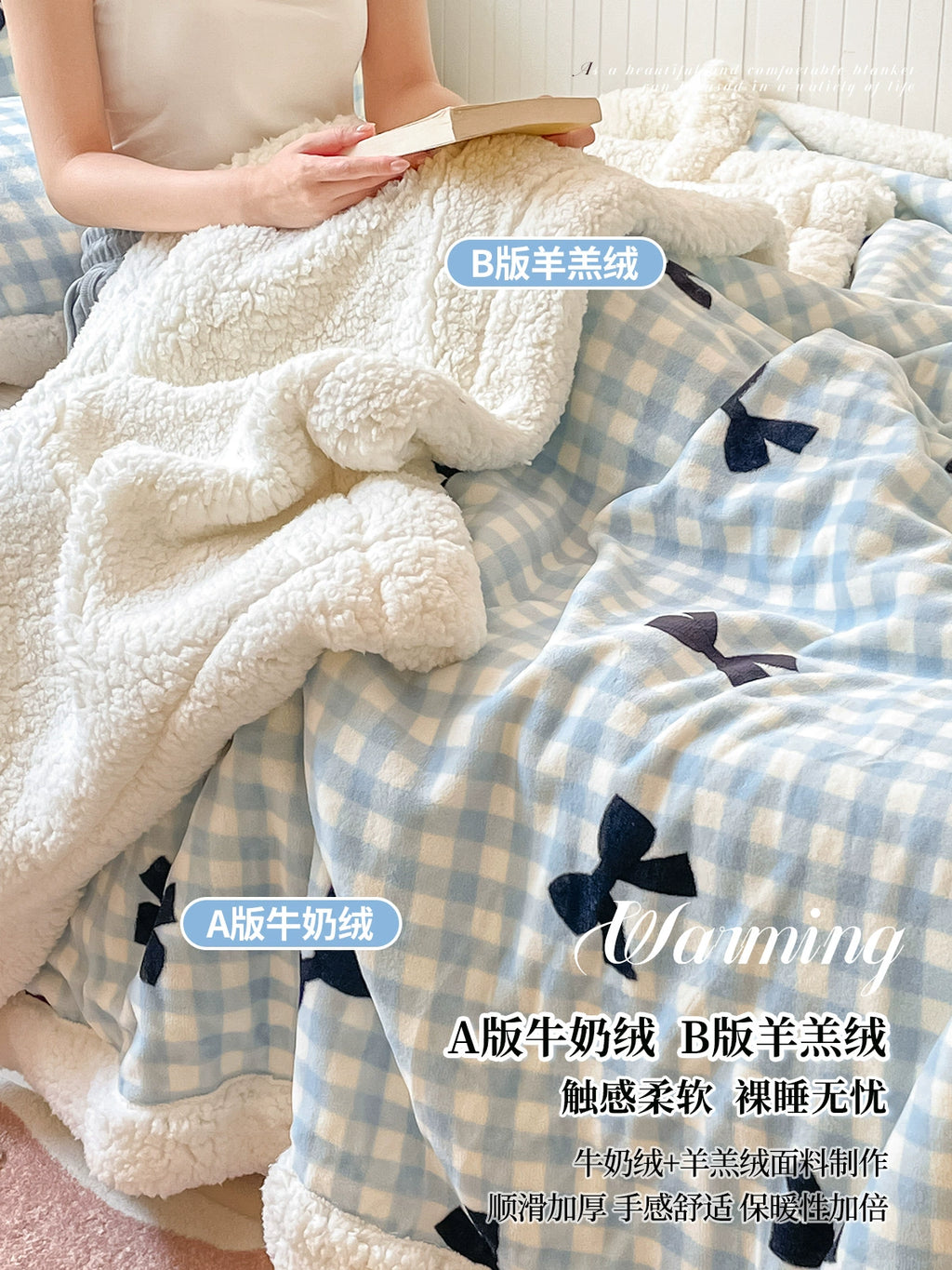 Cozy Warm Hug - Like Blanket