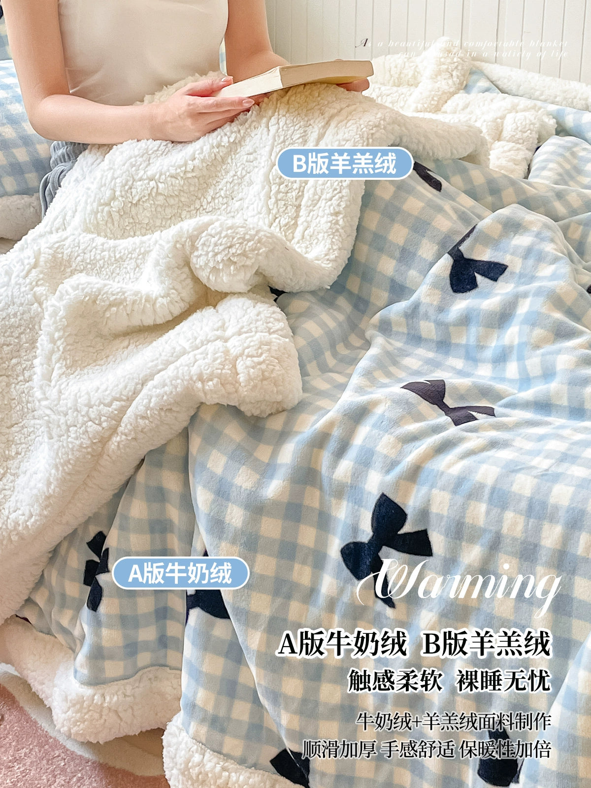 Cozy Warm Hug - Like Blanket