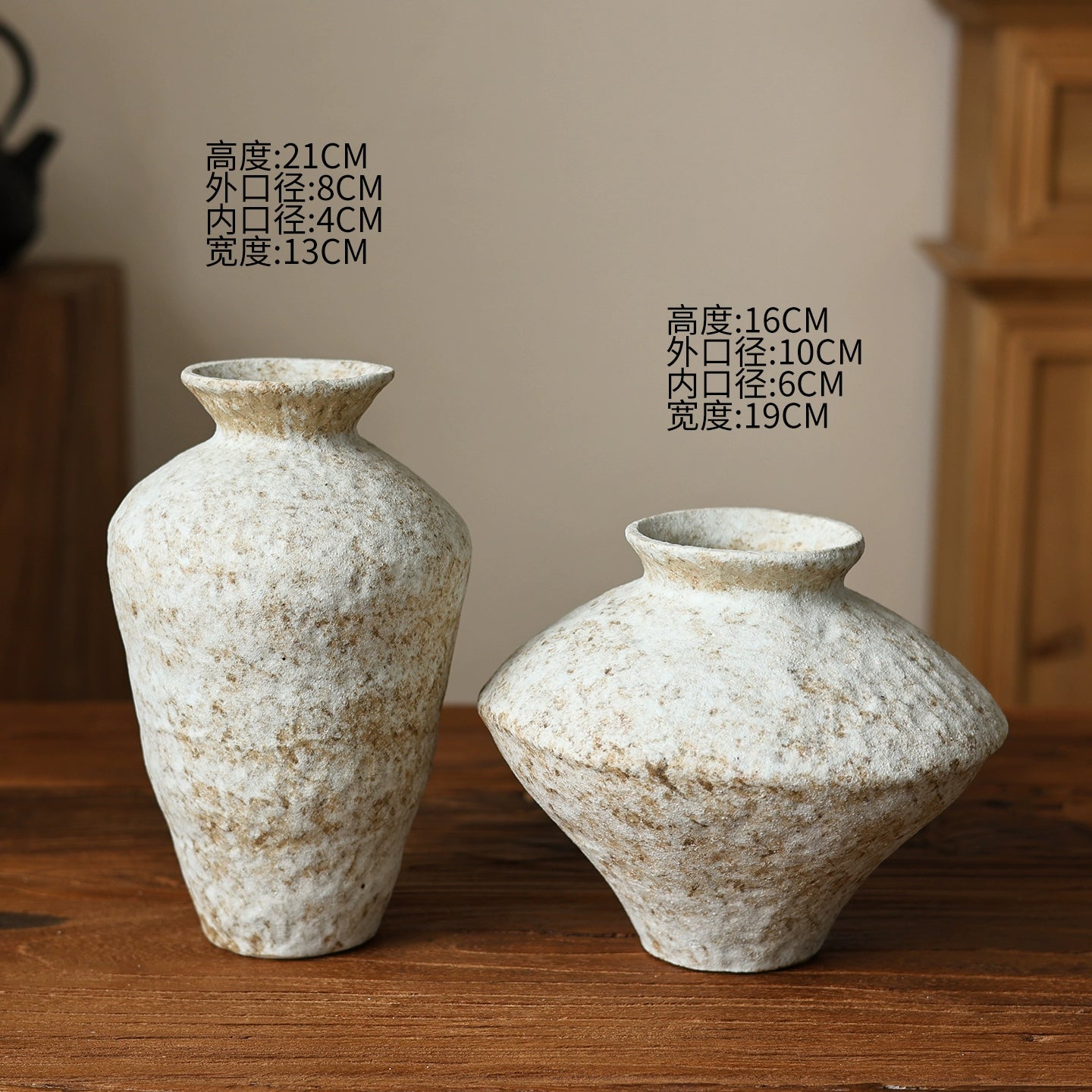 Snowfall Wabi Sabi style ceramic vase Zen retro rough pottery jar