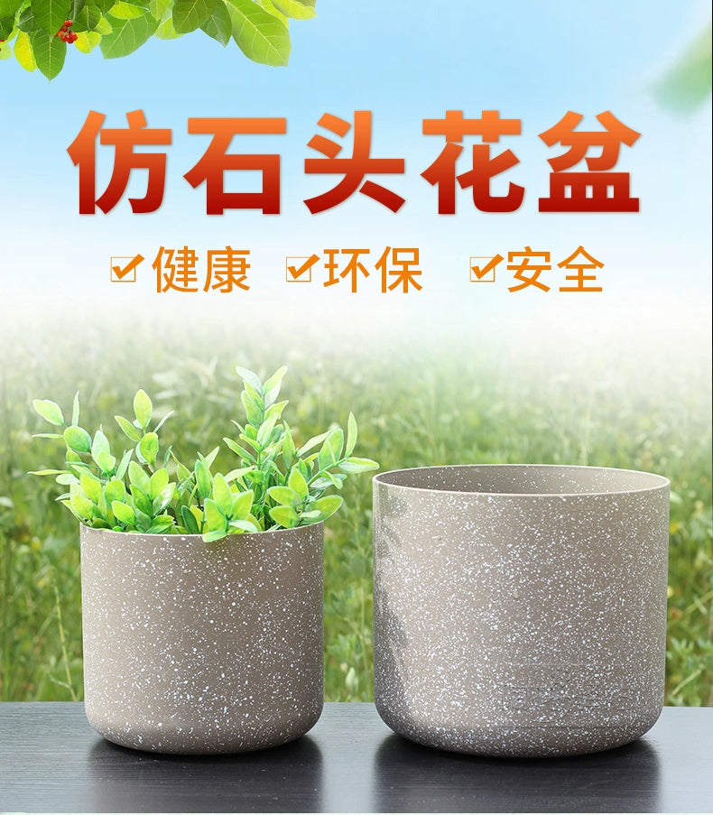 Horticultural flowers, green plant pots, frosted imitation stone flower pots, European resin flower pots, thickened, durable, environmentally friendly plastic flower pots