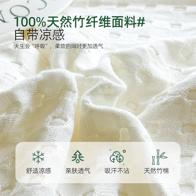 竹纤维盖毯毛巾被成人夏季冷感冰丝毯儿童毯子空调毯单人午睡毯休