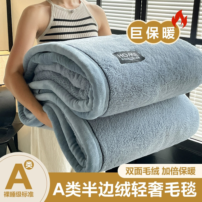 毛毯加厚冬季珊瑚绒盖毯办公室午睡毯沙发毯宿舍保暖半边绒小毯子