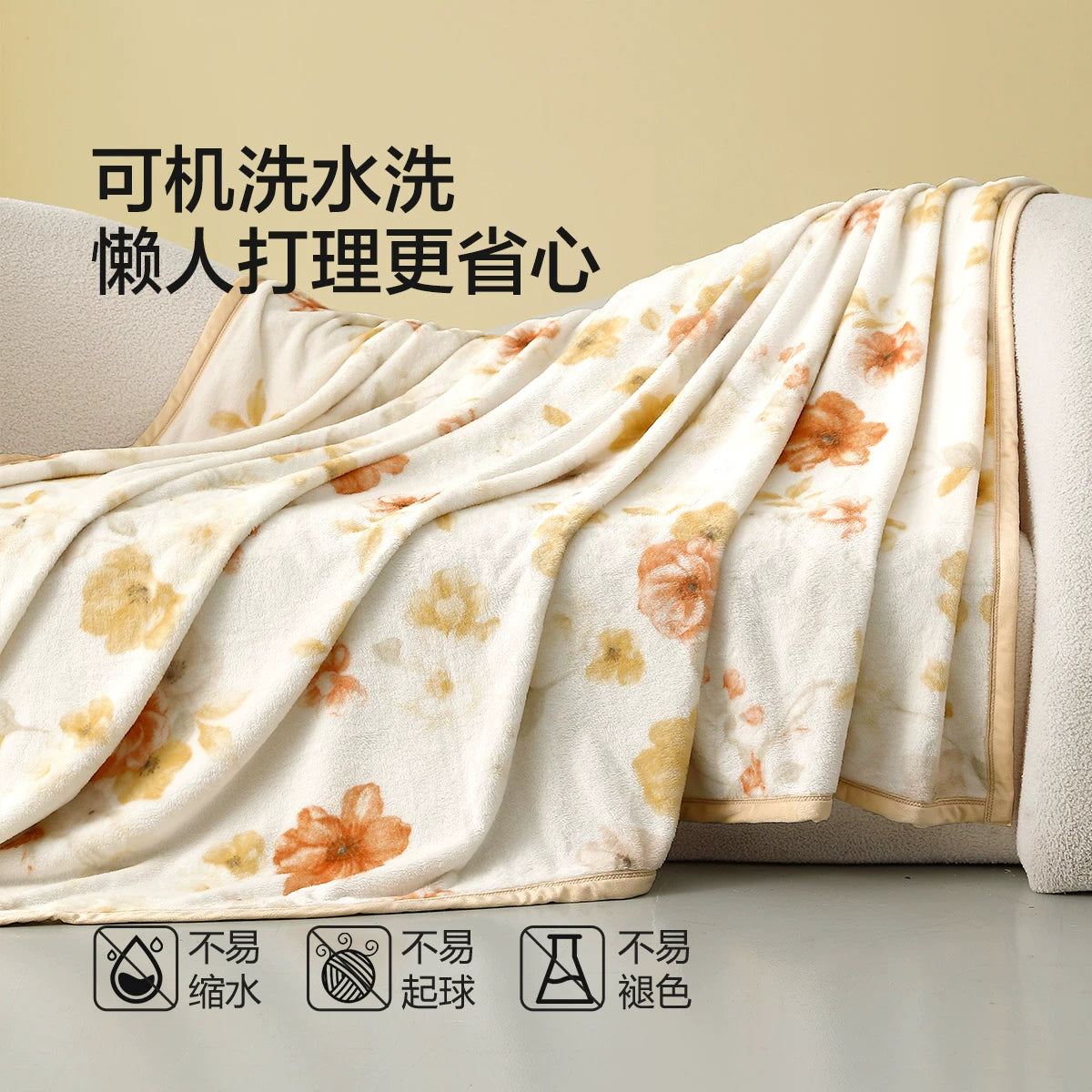 水星家纺法兰绒毯可水洗保暖毛毯办公室午休毯子空调毯床垫毯床品